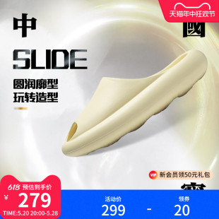 中国李宁SLIDE |拖鞋男女鞋2024夏季新款透气软弹运动鞋子