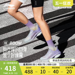 李宁吾适5S3.0 | 跑步鞋女鞋透气减震跑鞋软底休闲体育健身运动鞋