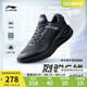 李宁烈骏6代 Essential | 跑步鞋男士新款跑鞋透气减震黑色运动鞋