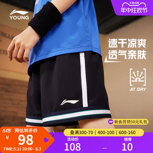 李宁童装运动短裤男小大童官方新款篮球系列秋季裤子休闲运动裤