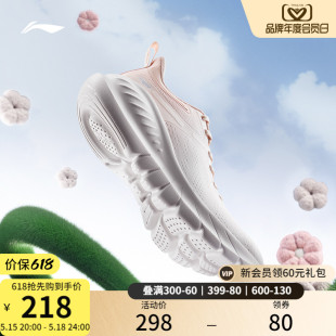 李宁易适FLEX V2 | 跑步鞋女轻便透气减震健身跳绳软底休闲运动鞋