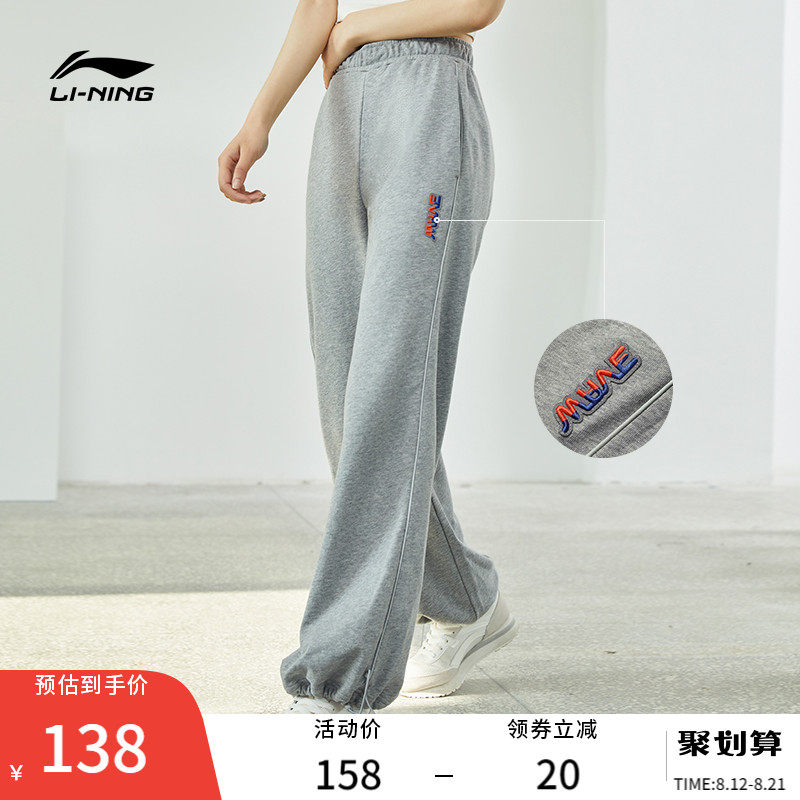 女式运动裤秋季