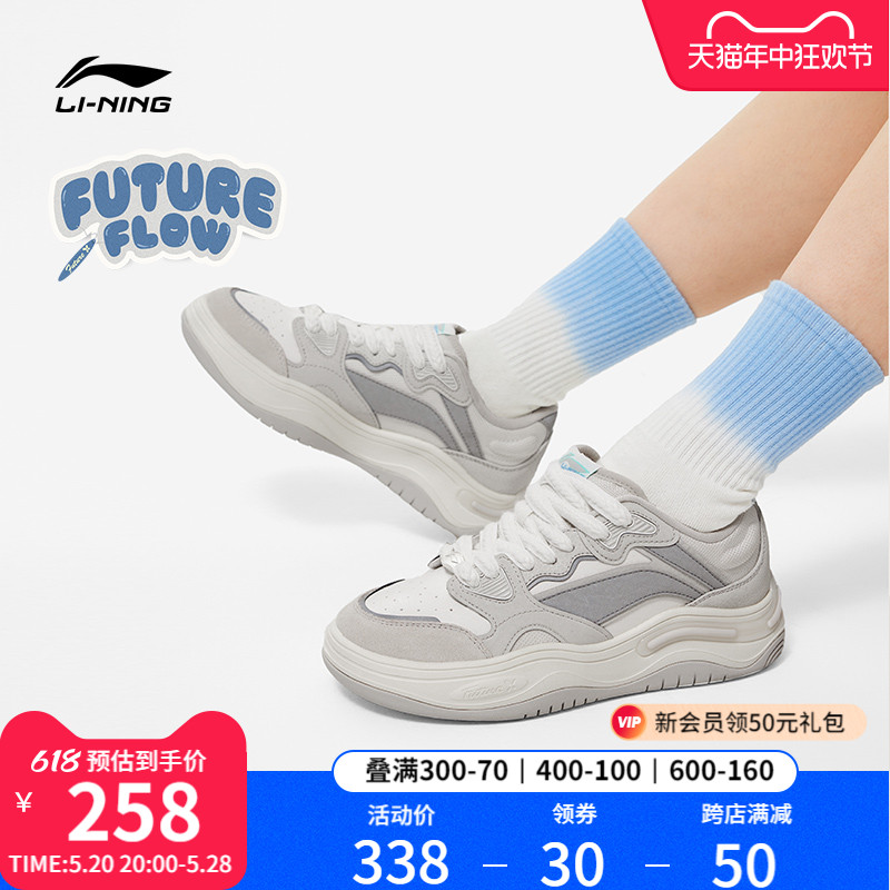 李宁FUTURE FLOW | 休