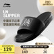 李宁LN SLIPPER |拖鞋男士2024夏季新款透气潮流休闲运动凉拖鞋子