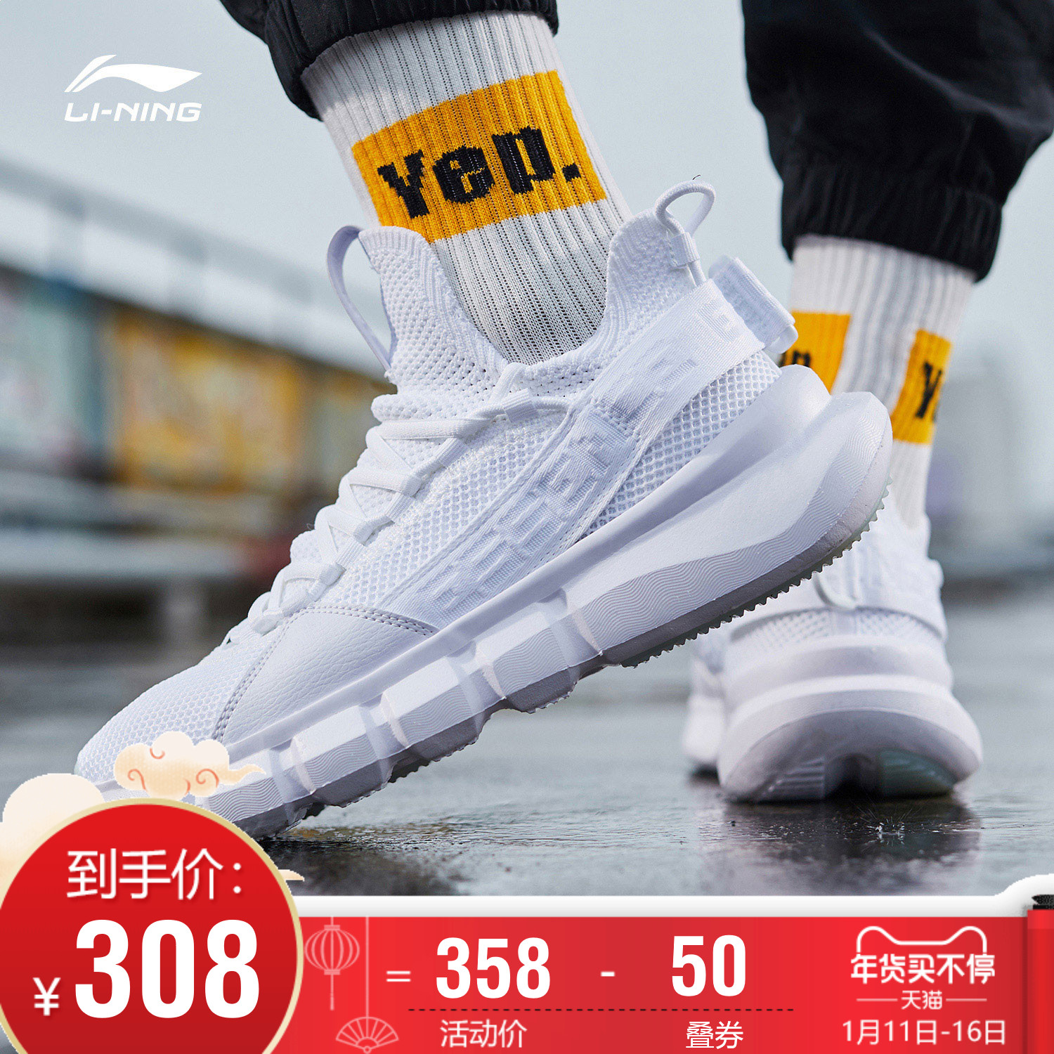 up_李宁休闲鞋男鞋悟道lace up轻便时尚潮流运动鞋优惠券