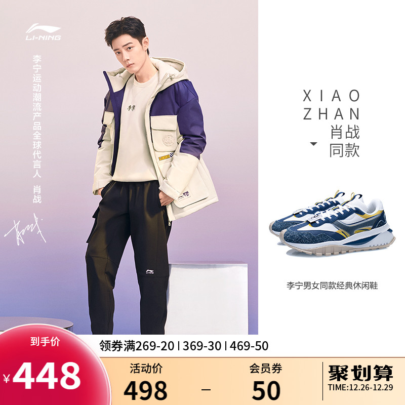 肖战同款李宁休闲鞋男女鞋冬季新款方圆evo阿甘鞋厚底增高运动鞋