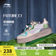 李宁迪士尼怪兽大学联名系列 | FUTURE C1休闲鞋女鞋舒适运动板鞋