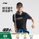 李宁凉茶T丨速干T恤男士款夏季登山短袖健身训练服跑步运动上衣男
