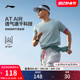 李宁跑步T恤男士夏季新款健身训练服速干短袖马拉松运动上衣男