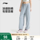 李宁防晒裤女士夏季新款冰丝速干裤透气健身运动长裤宽松运动裤子
