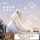 李宁吾跃3.0 | 跑步鞋女款中考专用减震轻便透气厚底休闲运动鞋