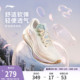 李宁吾跃3.0 | 跑步鞋女款中考专用减震轻便透气厚底休闲运动鞋