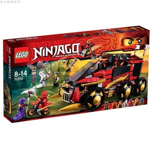 lego乐高pdf电子拼砌说明书幻影忍者系列70749/70750/70751/70752