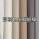 加厚肤感衣柜贴纸自粘厨房柜门柜子桌面防水防油家具翻新改色贴膜