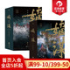后浪正版现货 嫡谋+嫡谋完结篇套装（全6册） 面北眉南著 宅斗经典别样古言 青春文学言情古风小说