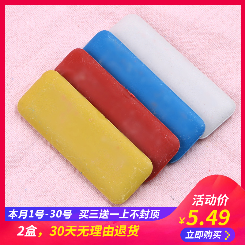 画粉彩色制衣工具缝纫盒装划衣粉量裁衣服划粉笔记号粉笔服装辅料|ruв категории домашний ткань, швейная diy материалов, инструментов и готовой продукции, мелованной - от Buy2taobao.com для оказания профессиональной услуги покупки агента Taobao