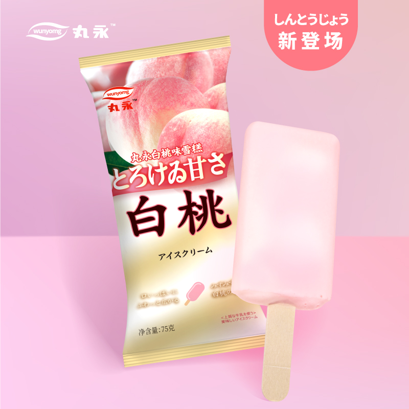 丸永白桃冰淇淋水蜜桃桃子水果日式冰激凌雪糕冷饮75g网红