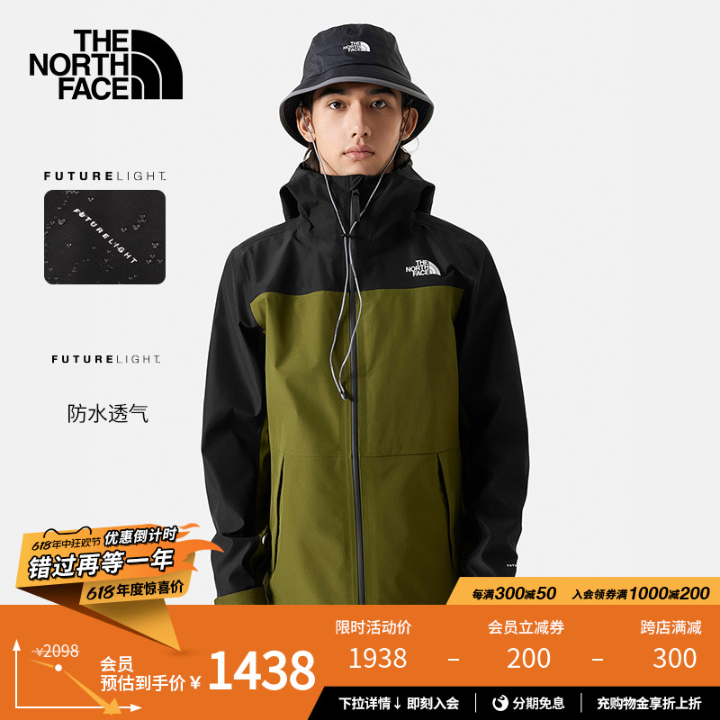 TheNorthFace北面冲锋衣