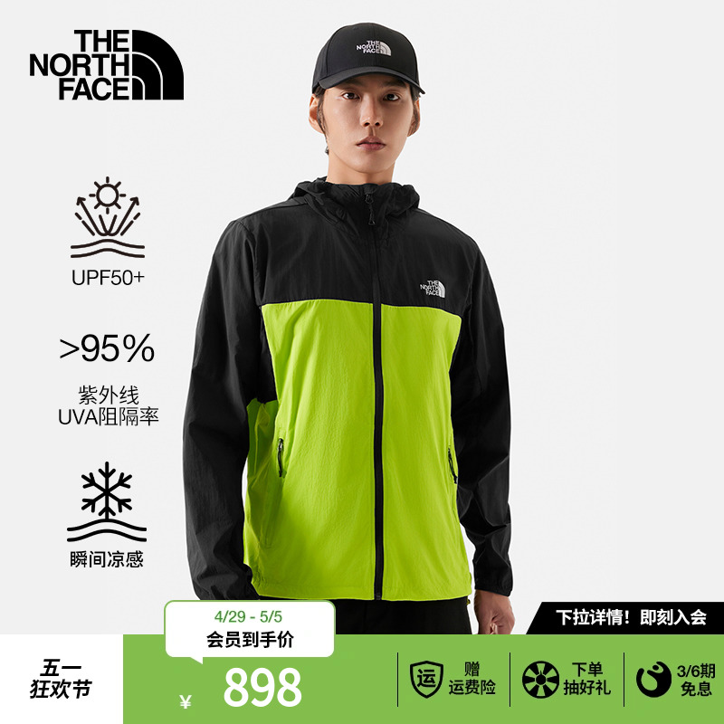 TheNorthFace北面SUN CHASE防风夹克男UPF防晒衣舒爽凉感|87VY