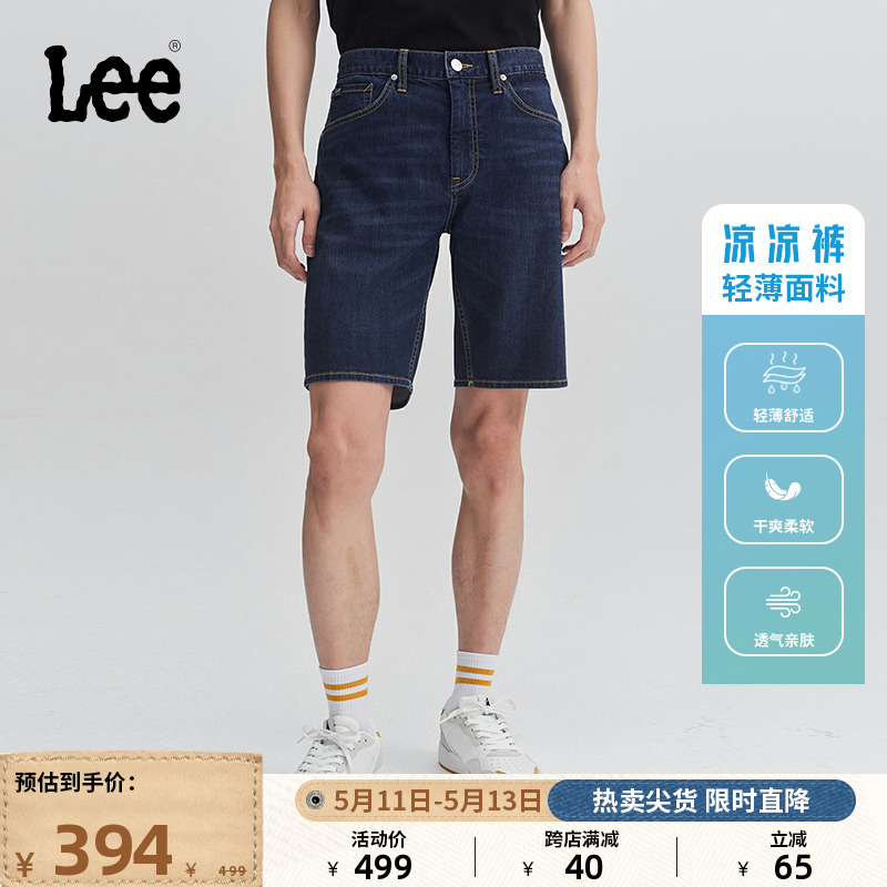 Lee24春夏新品902标准直筒轻薄深蓝色男牛仔短裤凉凉裤休闲潮流