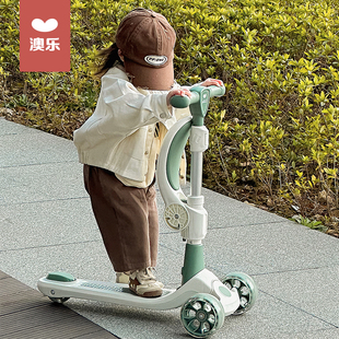 澳乐儿童滑板车3-6-12岁二合一男女大童溜溜车可坐骑滑大童滑滑车