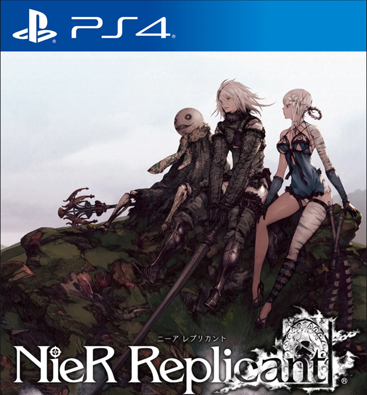 ps4ps5游戏可认证非认证中文尼尔人工生命nier数字下载版