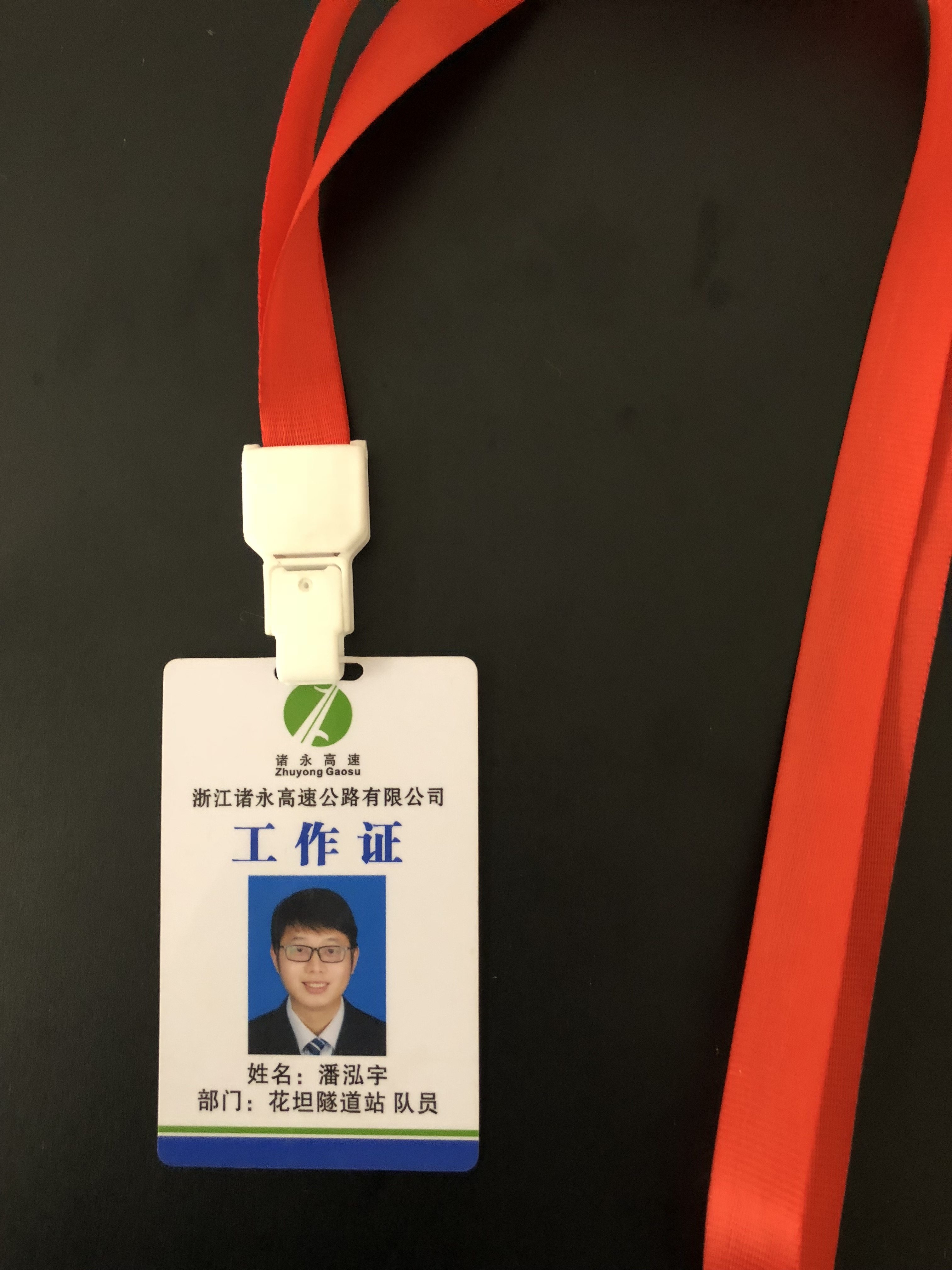 pvc工作证人像卡定做胸卡嘉宾代表证工定制参加访谈射了绮罗玉散