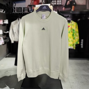 Adidas阿迪达斯卫衣男装运动纯棉圆领套头衫2023秋季新款HE4352