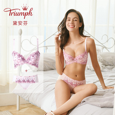 Triumph/黛安芬刺绣蕾丝性感内衣有钢圈收副乳支撑文胸套