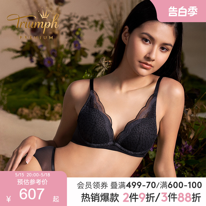 Triumph/黛安芬Premiu