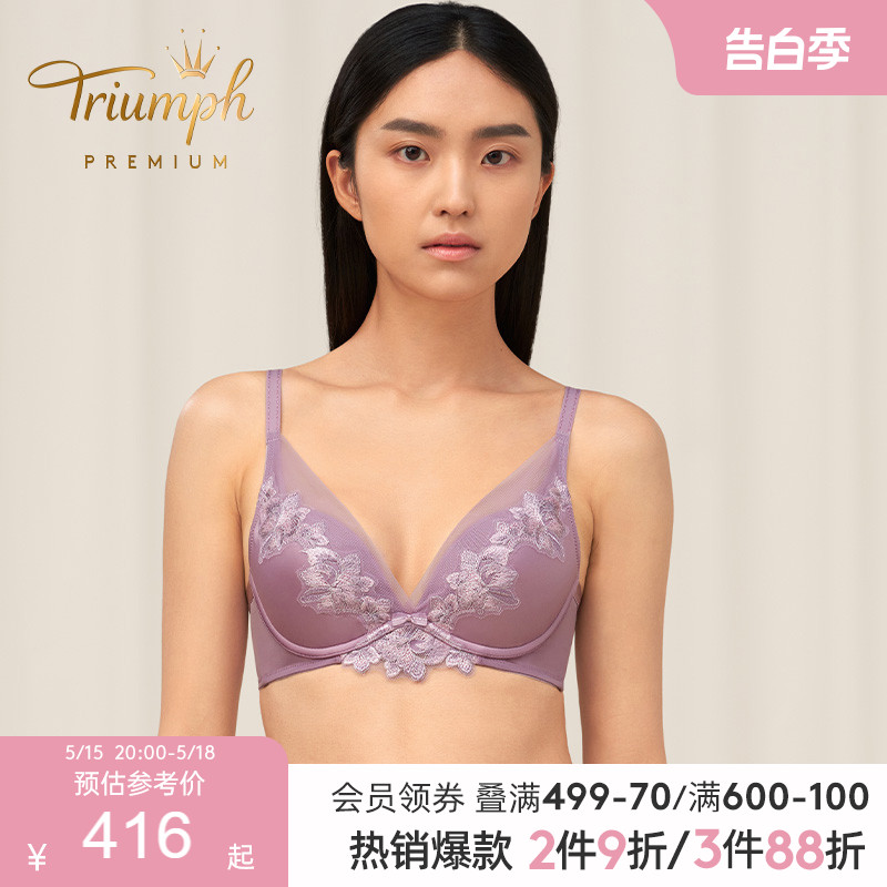 Triumph/黛安芬Premiu