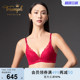 Triumph/黛安芬金致微光新品内衣女软钢圈聚拢蕾丝文胸16R9016