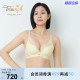 Triumph/黛安芬金致微光新品内衣女软钢圈蕾丝深V聚拢文胸16R9048