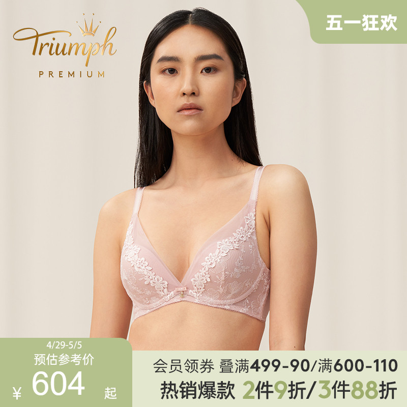 Triumph/黛安芬Premiu