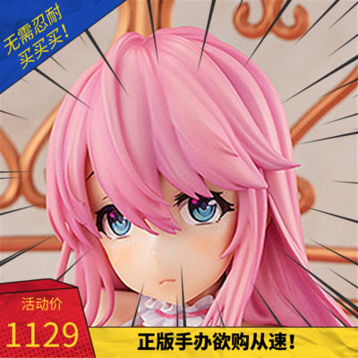 角川 回复术士的重启人生芙蕾雅 芙列雅 原作版 手办 现货