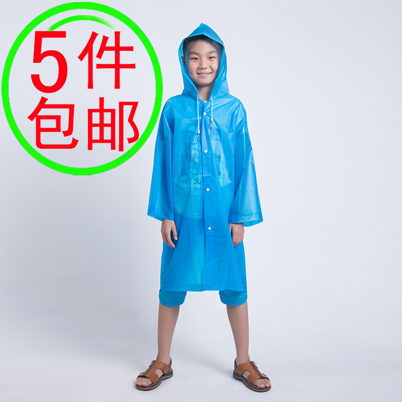 雨衣外套雨披一次性雨衣儿童加厚旅游便携学生透明男女户外批发