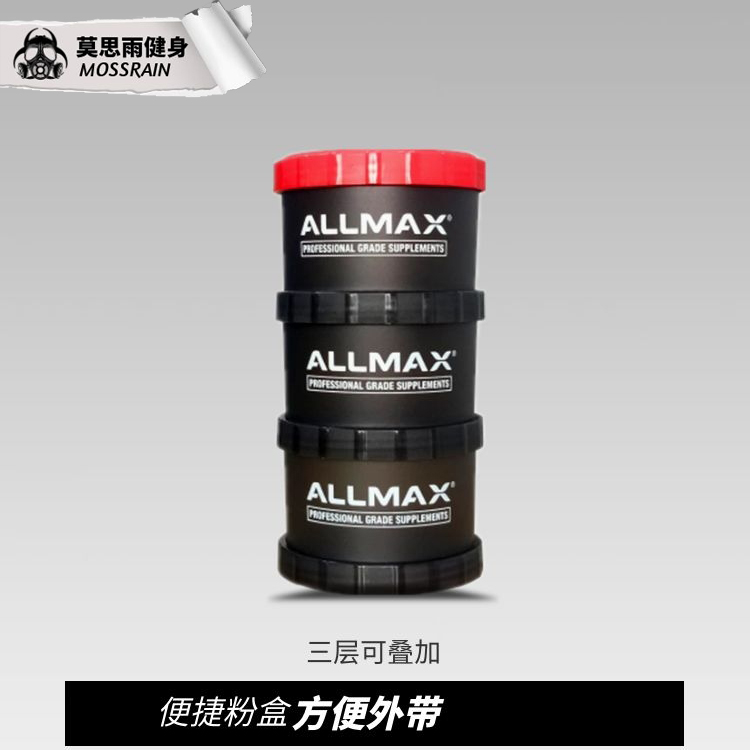 ALLMAX BPI 蛋白粉盒 便携分装盒 补剂胶囊便携式摇摇杯漏斗奶昔在类目 餐饮具, 杯子/水杯/水壶, 摇摇杯中 - 来自Buy2taobao.com提供专业的淘宝代购服务