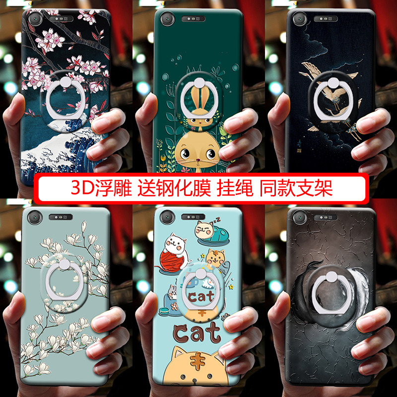 索尼Xperia XZ1手机壳索尼XZ1保护套G8342女款男防摔卡通软壳潮|ruв категории Цифровые аксессуары, аксессуары для мобильных телефонов, телефон защитный кожух/оболочка - от Buy2taobao.com для оказания профессиональной услуги покупки агента Taobao