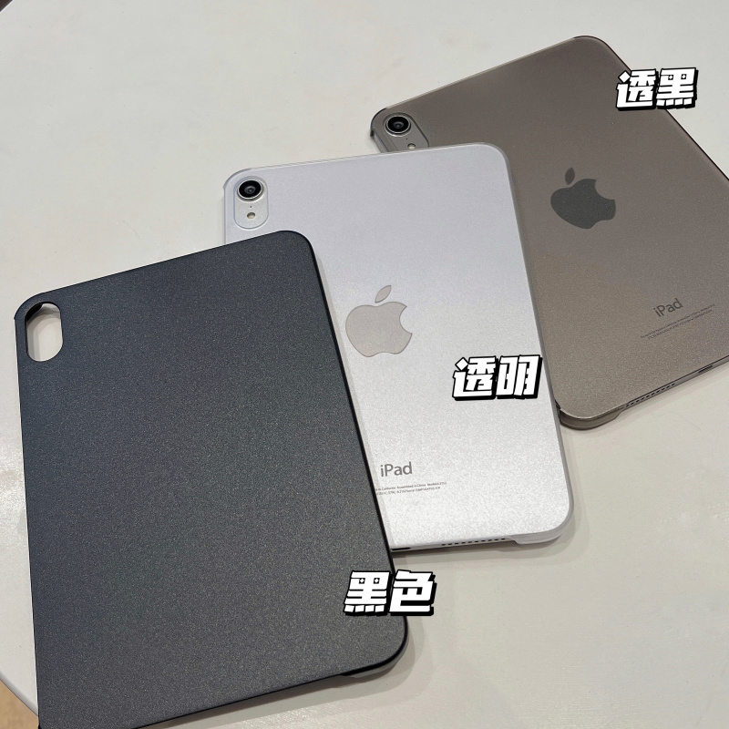 适用2021新ipad mini6