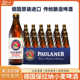 德国进口 保拉纳柏龙小麦啤酒330ml6瓶/24瓶装整箱精酿小麦白啤酒