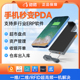 驰腾手机背夹PDA蓝牙手持便携式无线扫描枪超高频rfid手持机管家婆出入库旺店通秦丝服装盘点条码一二维码ERP