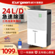 欧井除湿机轻音室内干衣吸湿器智能负离子净化抽湿机家用除湿器