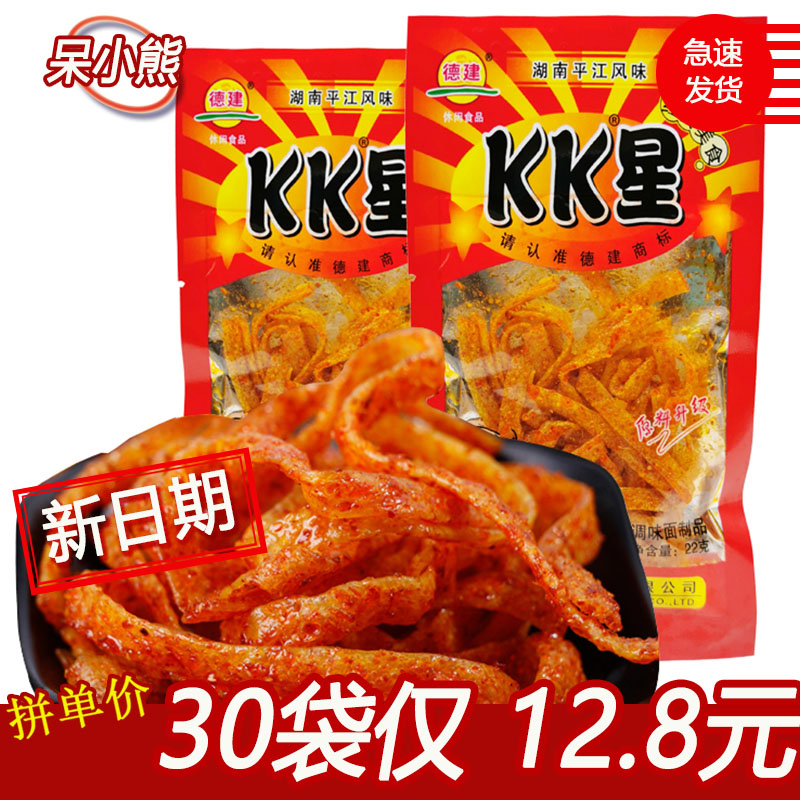 湖南德建kk星麻辣条 变态辣巨辣片