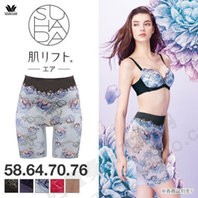 Japan Purchasing Wacoal Wacoal SUHADA Light and thin Code length Spanx GRC485in the Women's clothing/Boutique , Pants , Casual pants category - from Buy2taobao.com to provide professional Taobao agent buy service