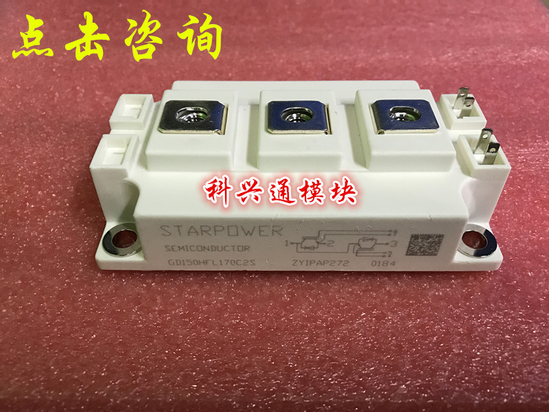 GD400HFT120C2SN GD300HFl120C2S GD200HFT170C2S GD100HFL120C2S在類目 3C數碼配件, 電子元器件市場, IC集成電路/電機, 電源模塊中 - 來自Buy2taobao.com提供專業的淘寶代購服務