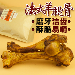 宠物狗狗零食 优净羔羊小棒骨500g 磨牙棒 洁齿骨 磨牙骨头