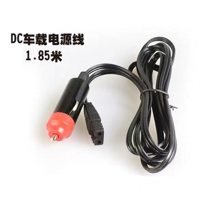 汽车车载小冰箱迷你冰箱配件车载线家用线12V 24V点烟器家用220V