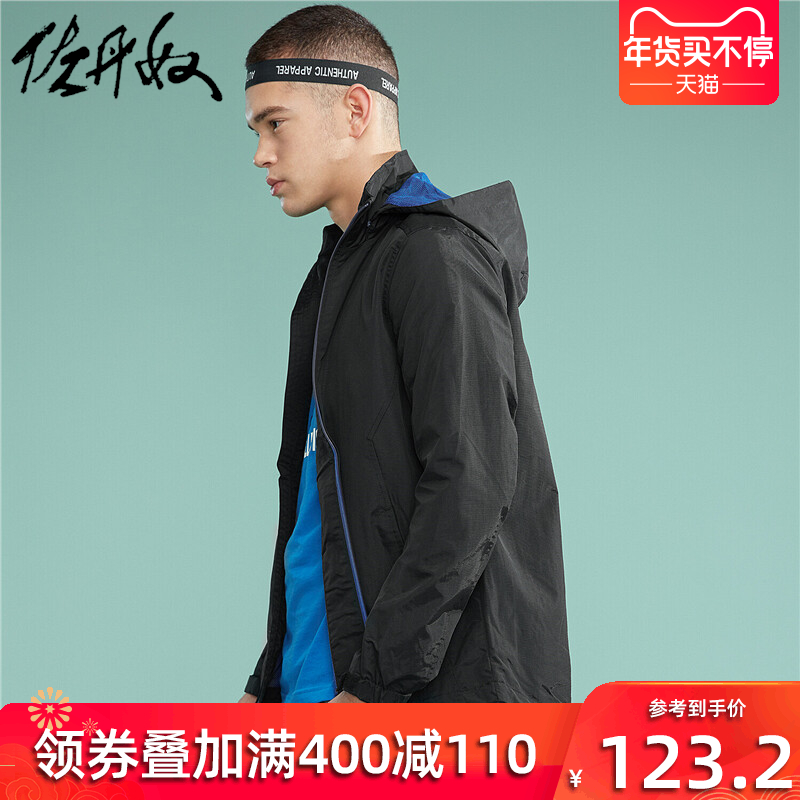 佐丹奴男士薄外衣网布内衬防风风衣男运动防水立领外套男01077007|ruв категории Мужская одежда, ветровка - от Buy2taobao.com для оказания профессиональной услуги покупки агента Taobao