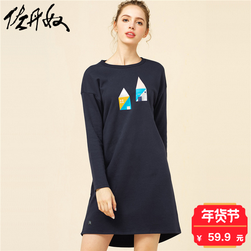 佐丹奴品牌口碑如何,买过佐丹奴长袖连衣裙的觉得怎么样