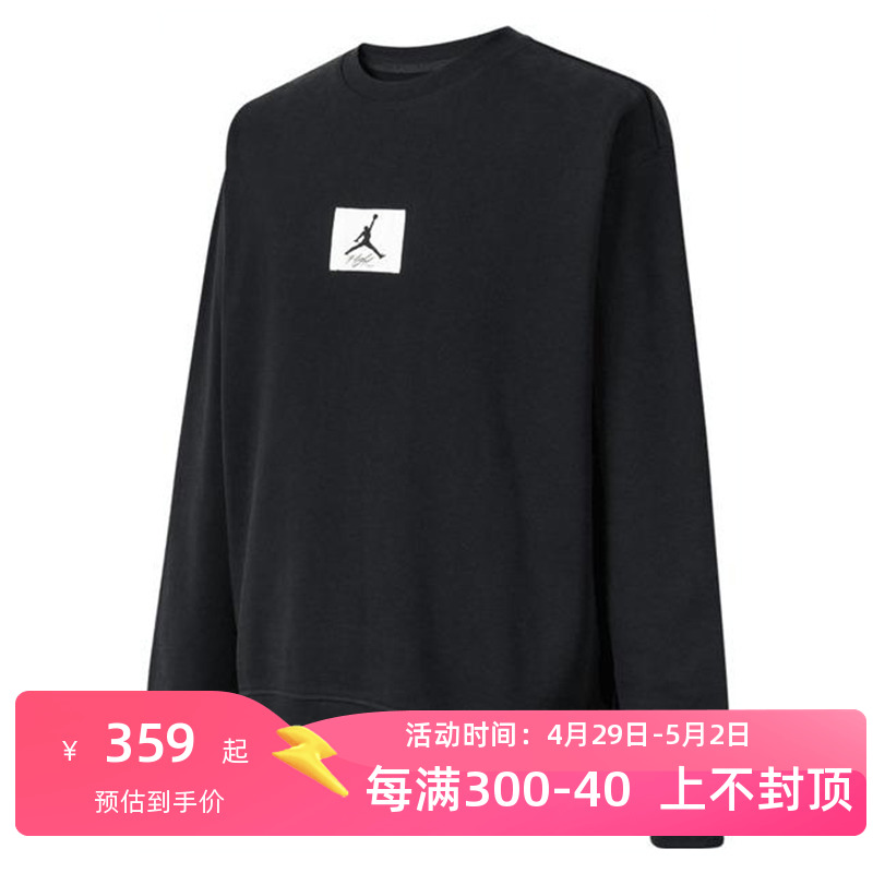 NIKE耐克正品加绒卫衣24夏季新款保暖套头圆领卫衣潮搭FB6935-010